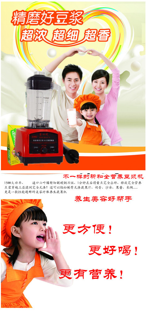 奶昔機(jī)|果汁機(jī)|商用奶昔機(jī)