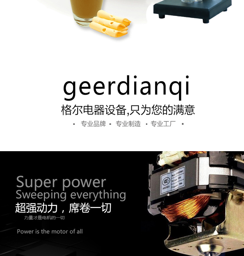 格爾奶昔機(jī)商用DQ暴風(fēng)雪奶昔機(jī) 不銹鋼自動(dòng)奶昔攪拌機(jī)