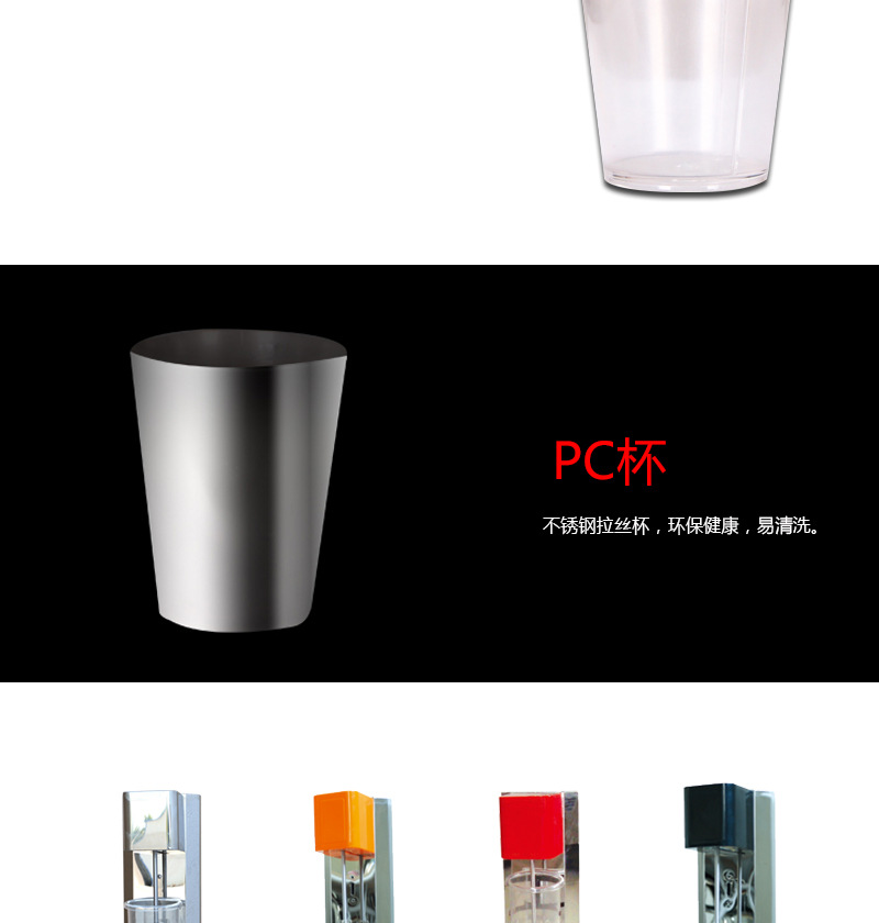 格爾奶昔機(jī)商用DQ暴風(fēng)雪奶昔機(jī) 不銹鋼自動(dòng)奶昔攪拌機(jī)