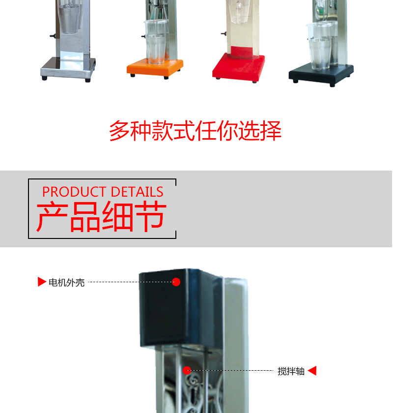 格爾奶昔機(jī)商用DQ暴風(fēng)雪奶昔機(jī) 不銹鋼自動(dòng)奶昔攪拌機(jī)