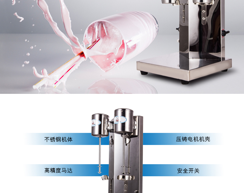 億心奶茶店奶昔機(jī)商用雙頭不繡鋼奶昔機(jī)攪拌機(jī)奶泡機(jī)泡奶機(jī)正品