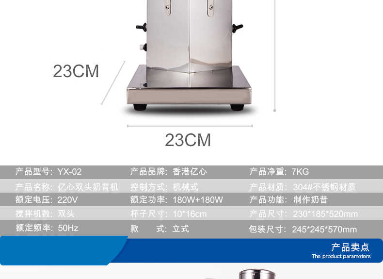 億心奶茶店奶昔機(jī)商用雙頭不繡鋼奶昔機(jī)攪拌機(jī)奶泡機(jī)泡奶機(jī)正品