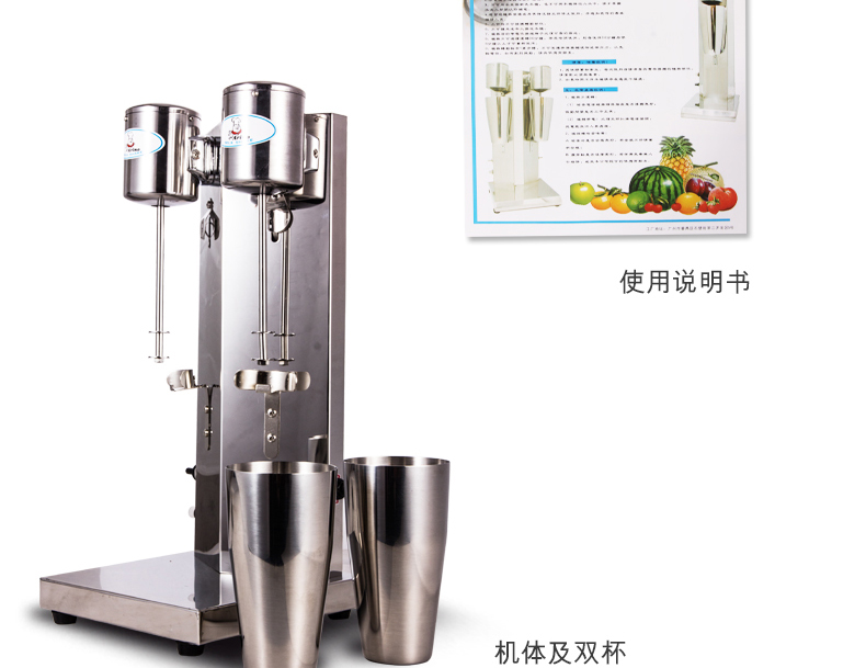 億心奶茶店奶昔機(jī)商用雙頭不繡鋼奶昔機(jī)攪拌機(jī)奶泡機(jī)泡奶機(jī)正品