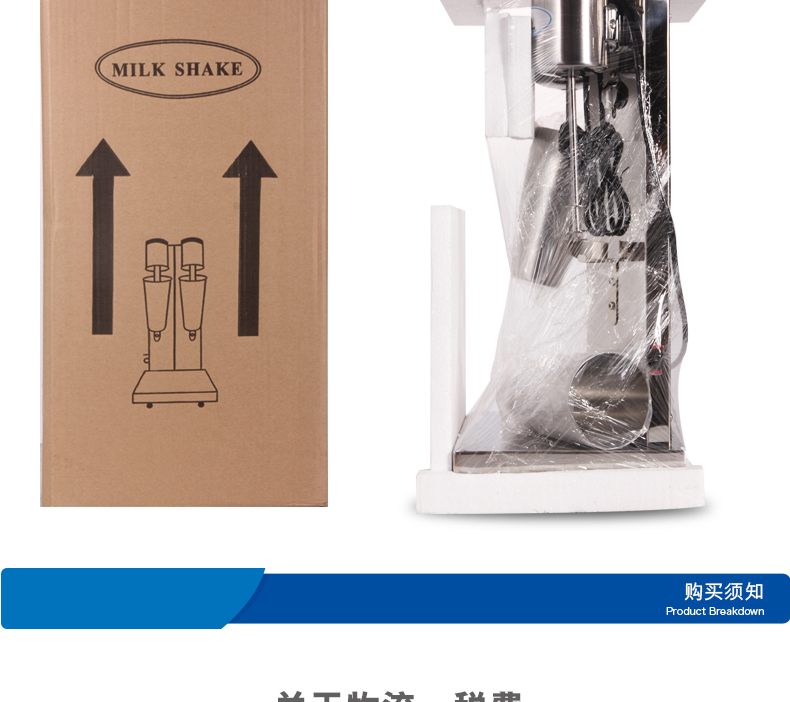 億心奶茶店奶昔機(jī)商用雙頭不繡鋼奶昔機(jī)攪拌機(jī)奶泡機(jī)泡奶機(jī)正品