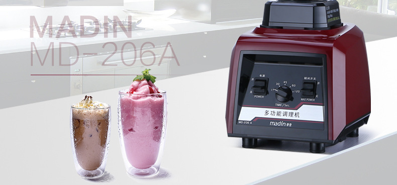 麥登206A沙冰機(jī)商用奶茶店冰沙刨冰碎冰機(jī)攪拌榨汁果汁豆?jié){奶昔機(jī)