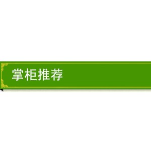 億心商用不銹鋼單頭奶昔機 單杯奶昔機YX-1 多功能高轉(zhuǎn)速制奶昔機