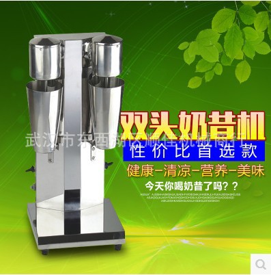 雙頭奶昔機 商用電動奶茶攪拌機 奶茶店奶泡機不銹鋼暴風(fēng)雪機