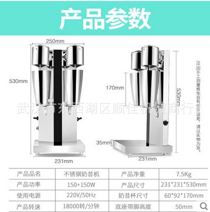 雙頭奶昔機 商用電動奶茶攪拌機 奶茶店奶泡機不銹鋼暴風(fēng)雪機