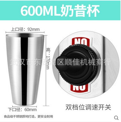 雙頭奶昔機 商用電動奶茶攪拌機 奶茶店奶泡機不銹鋼暴風(fēng)雪機