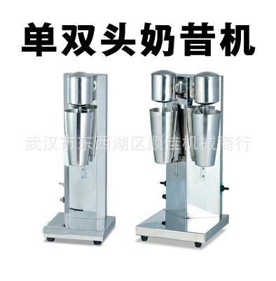 雙頭奶昔機 商用電動奶茶攪拌機 奶茶店奶泡機不銹鋼暴風(fēng)雪機