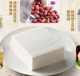 自動(dòng)花生豆腐機(jī)商用豆?jié){機(jī)早餐豆?jié){機(jī)灌裝機(jī)豆奶機(jī)灌裝設(shè)備