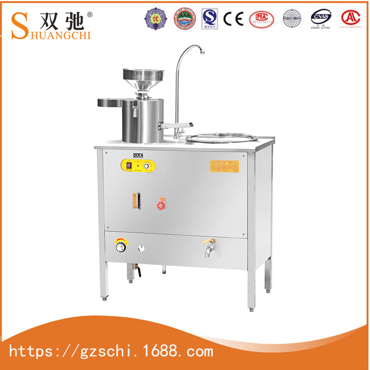 廠家批發(fā)供應(yīng)正品雙馳多功能商用大容量燃?xì)舛鼓虣C(jī)不銹鋼豆?jié){機(jī)