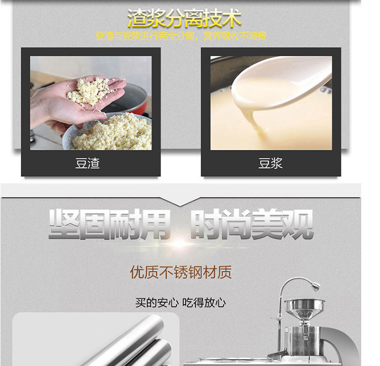 樂創(chuàng)豆?jié){機 大型商用磨漿機 全自動多功能豆奶機現(xiàn)磨現(xiàn)煮 廠家