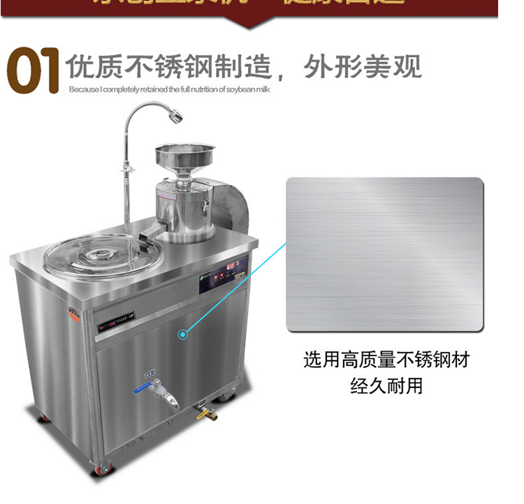 樂創(chuàng)豆?jié){機 大型商用磨漿機 全自動多功能豆奶機現(xiàn)磨現(xiàn)煮 廠家