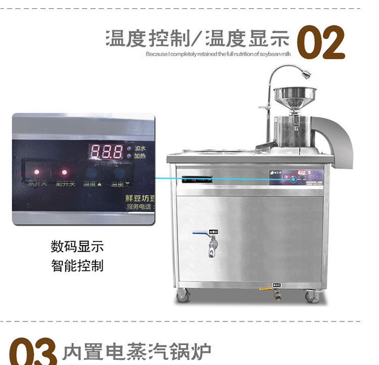 樂創(chuàng)豆?jié){機 大型商用磨漿機 全自動多功能豆奶機現(xiàn)磨現(xiàn)煮 廠家