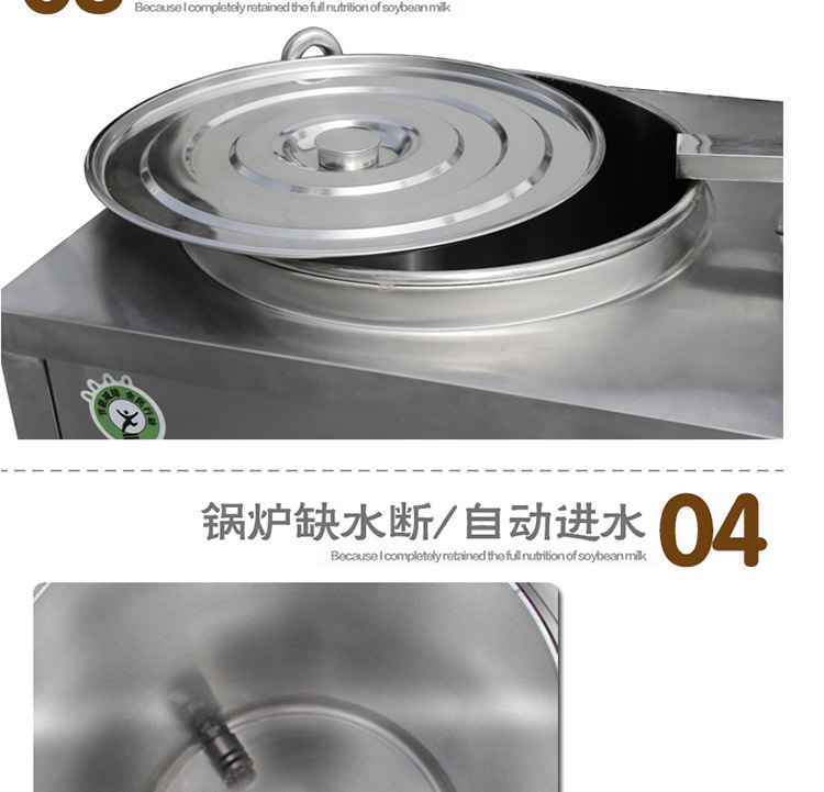 樂創(chuàng)豆?jié){機 大型商用磨漿機 全自動多功能豆奶機現(xiàn)磨現(xiàn)煮 廠家
