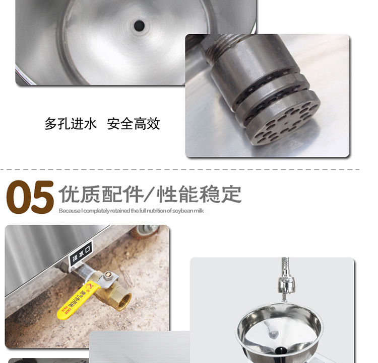 樂創(chuàng)豆?jié){機 大型商用磨漿機 全自動多功能豆奶機現(xiàn)磨現(xiàn)煮 廠家
