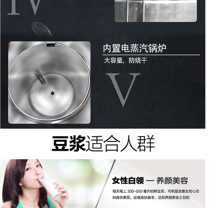 樂創(chuàng)豆?jié){機 大型商用磨漿機 全自動多功能豆奶機現(xiàn)磨現(xiàn)煮 廠家