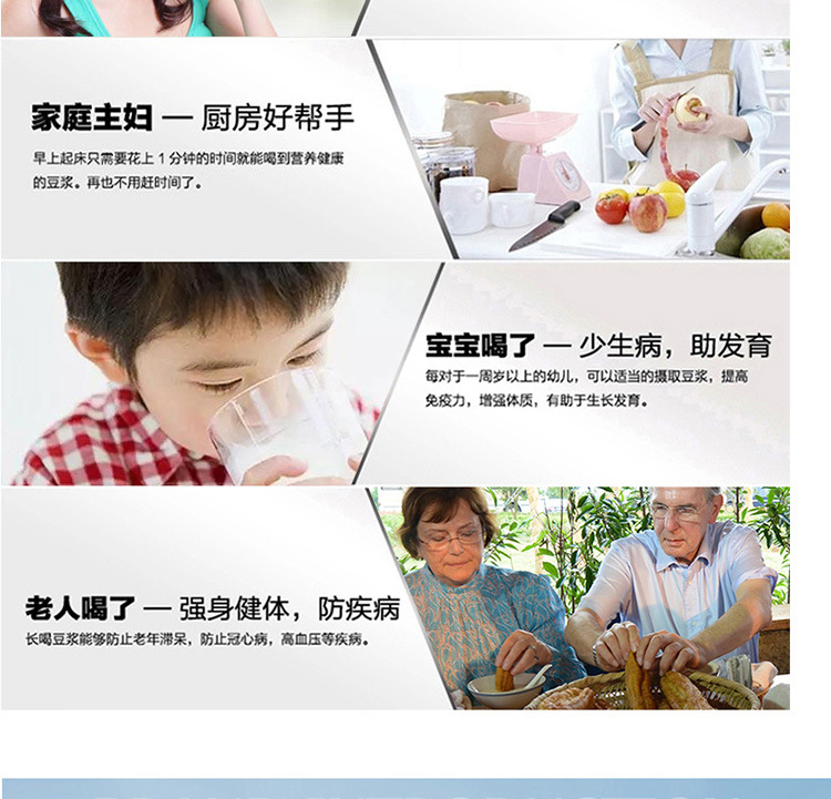 樂創(chuàng)豆?jié){機 大型商用磨漿機 全自動多功能豆奶機現(xiàn)磨現(xiàn)煮 廠家