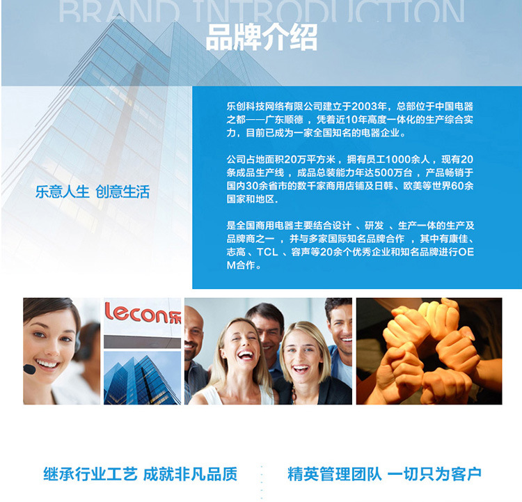 樂創(chuàng)豆?jié){機 大型商用磨漿機 全自動多功能豆奶機現(xiàn)磨現(xiàn)煮 廠家