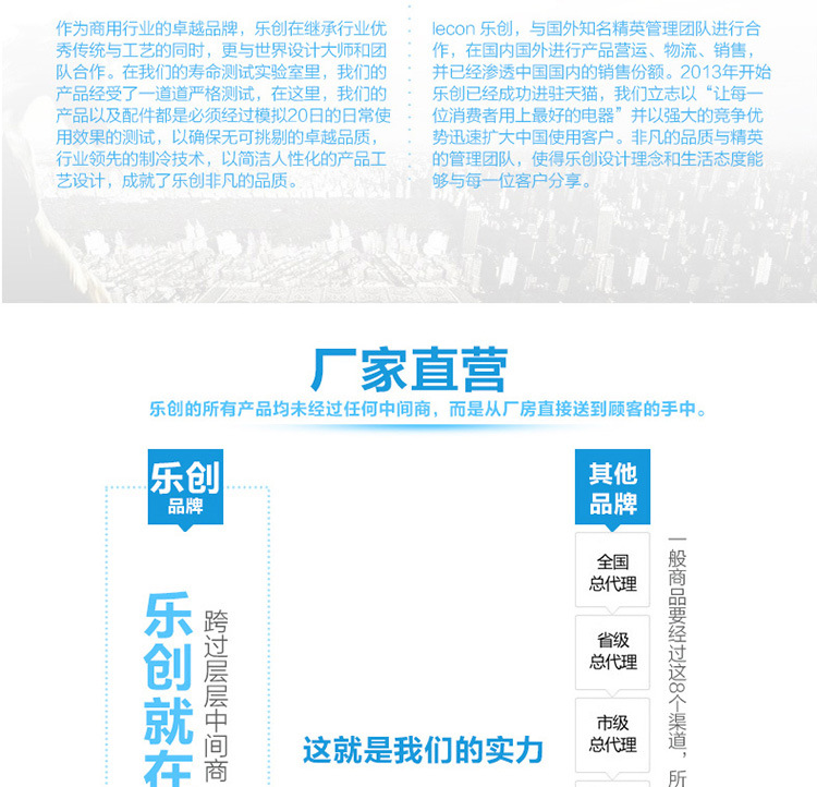 樂創(chuàng)豆?jié){機 大型商用磨漿機 全自動多功能豆奶機現(xiàn)磨現(xiàn)煮 廠家