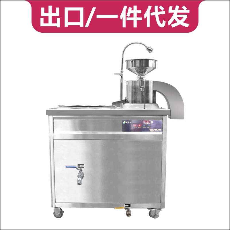 樂創(chuàng)豆?jié){機 大型商用磨漿機 全自動多功能豆奶機現(xiàn)磨現(xiàn)煮 廠家
