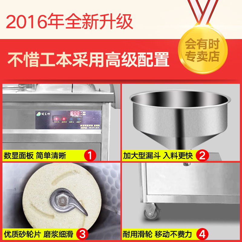 樂創(chuàng)豆?jié){機 大型商用磨漿機 全自動多功能豆奶機現(xiàn)磨現(xiàn)煮 廠家