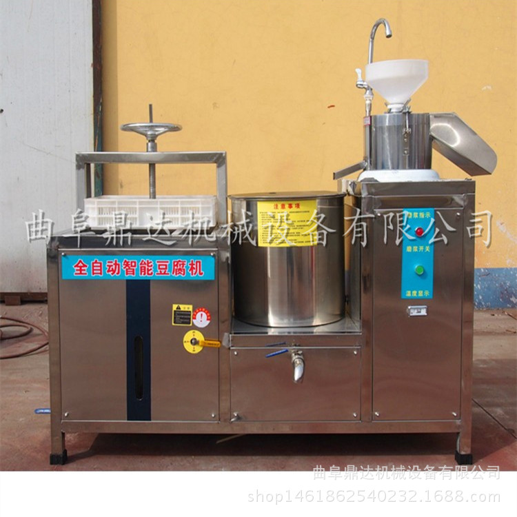 全自動花生豆腐機(jī) 商用五谷豆?jié){ 豆奶機(jī) 花生豆腐機(jī) 彩色豆腐機(jī)