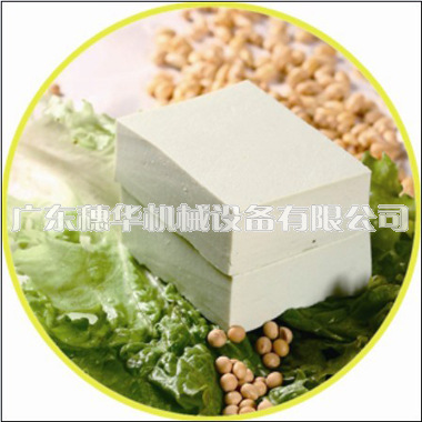肇慶商用豆?jié){機/陽江現(xiàn)磨豆?jié){機/茂名商用豆奶機,知名品牌,穗華