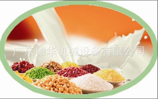 商用豆奶機(jī)大品牌,穗華現(xiàn)磨豆?jié){豆奶機(jī),全自動(dòng)/多功能豆奶設(shè)備！
