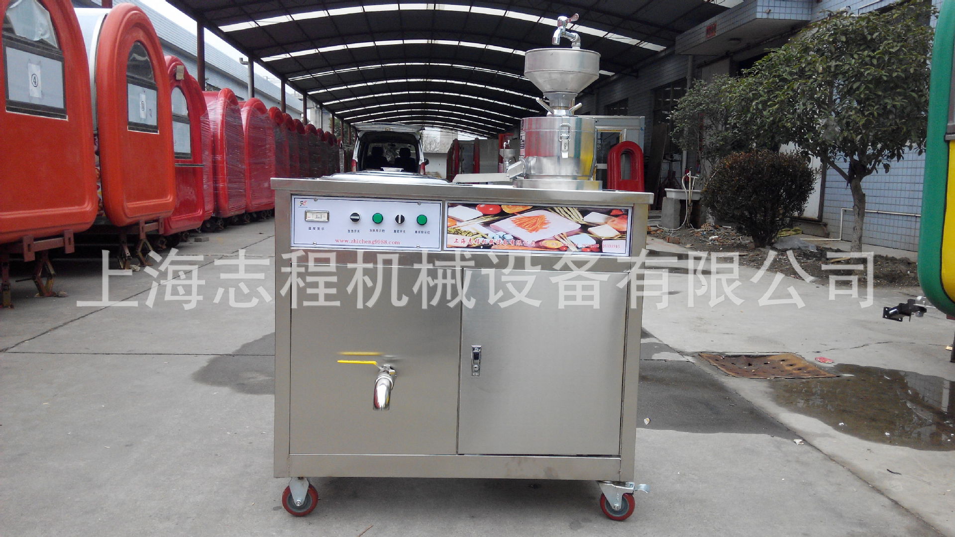 直銷花生豆腐機(jī) 商用型花生豆?jié){機(jī)豆奶機(jī) 全自動(dòng)電熱豆?jié){機(jī)