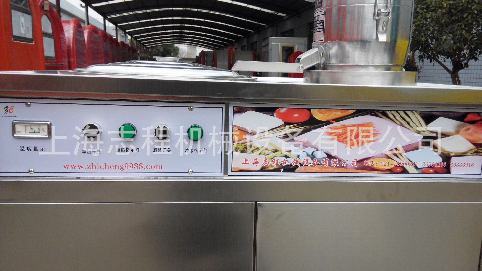 直銷花生豆腐機(jī) 商用型花生豆?jié){機(jī)豆奶機(jī) 全自動(dòng)電熱豆?jié){機(jī)