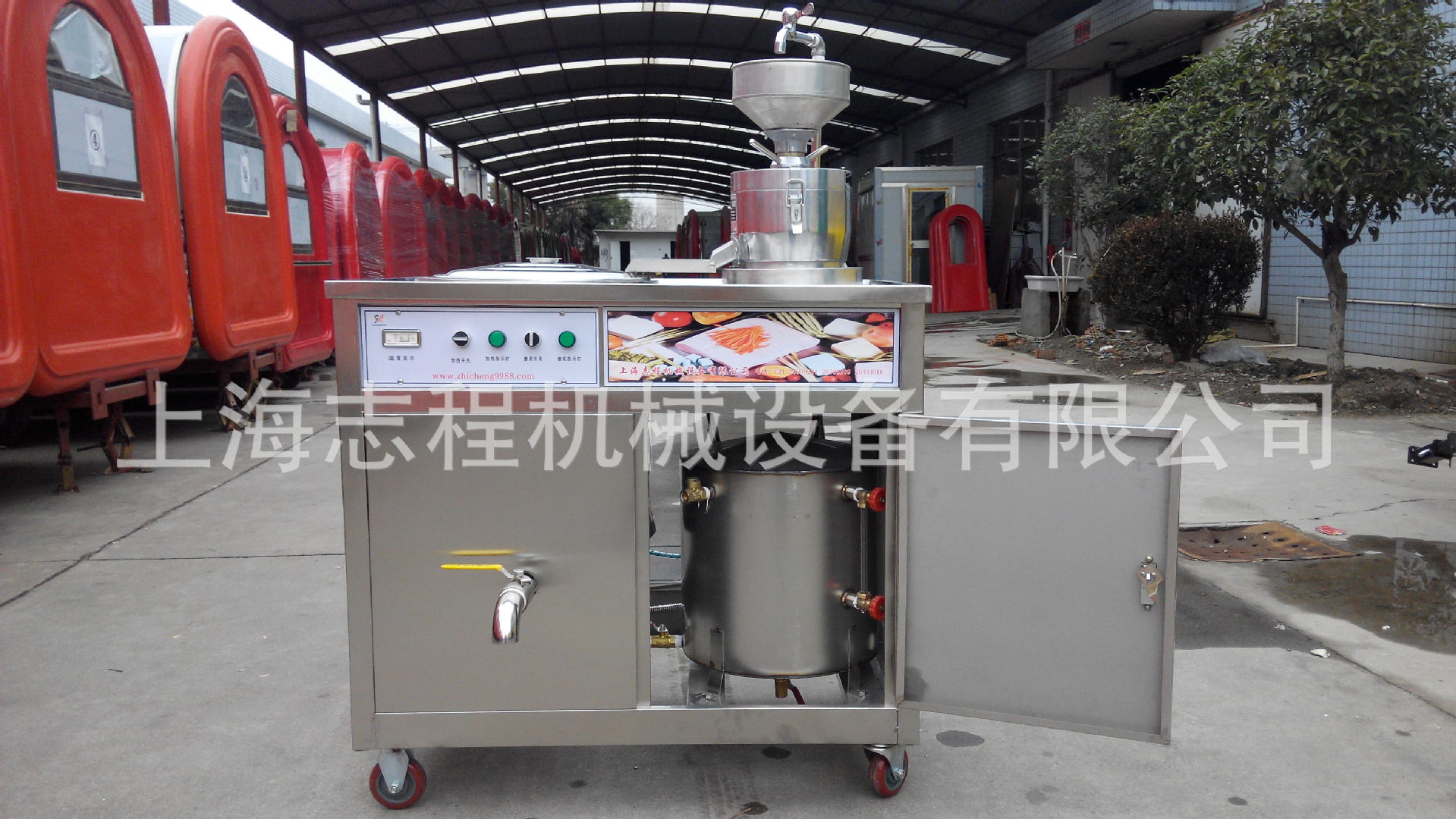 直銷花生豆腐機(jī) 商用型花生豆?jié){機(jī)豆奶機(jī) 全自動(dòng)電熱豆?jié){機(jī)