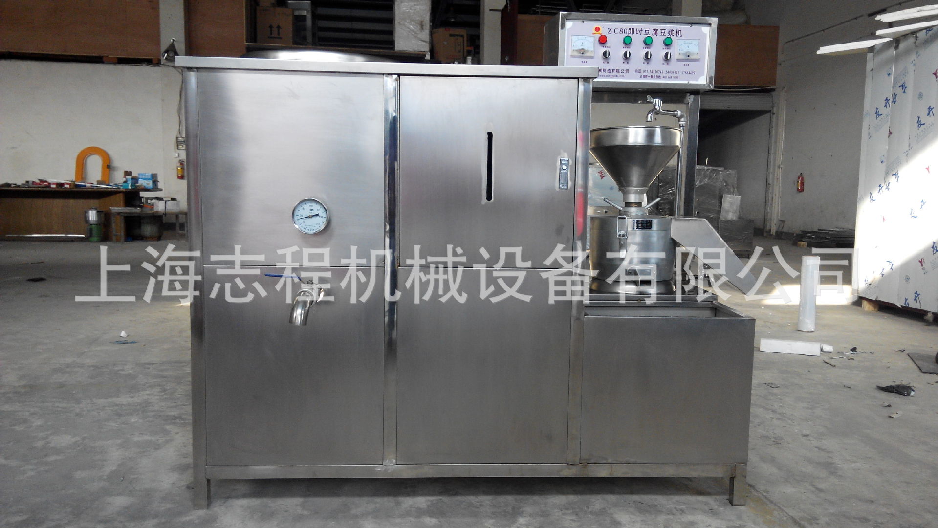 直銷花生豆腐機(jī) 商用型花生豆?jié){機(jī)豆奶機(jī) 全自動(dòng)電熱豆?jié){機(jī)
