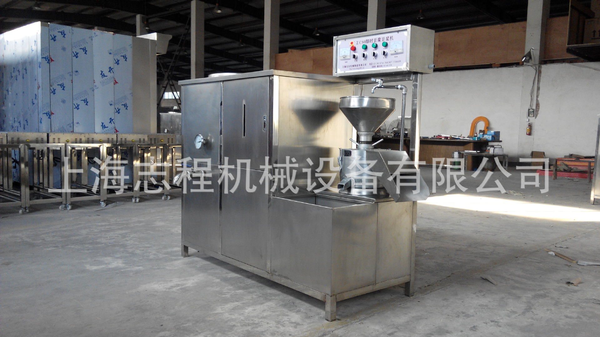 直銷花生豆腐機(jī) 商用型花生豆?jié){機(jī)豆奶機(jī) 全自動(dòng)電熱豆?jié){機(jī)