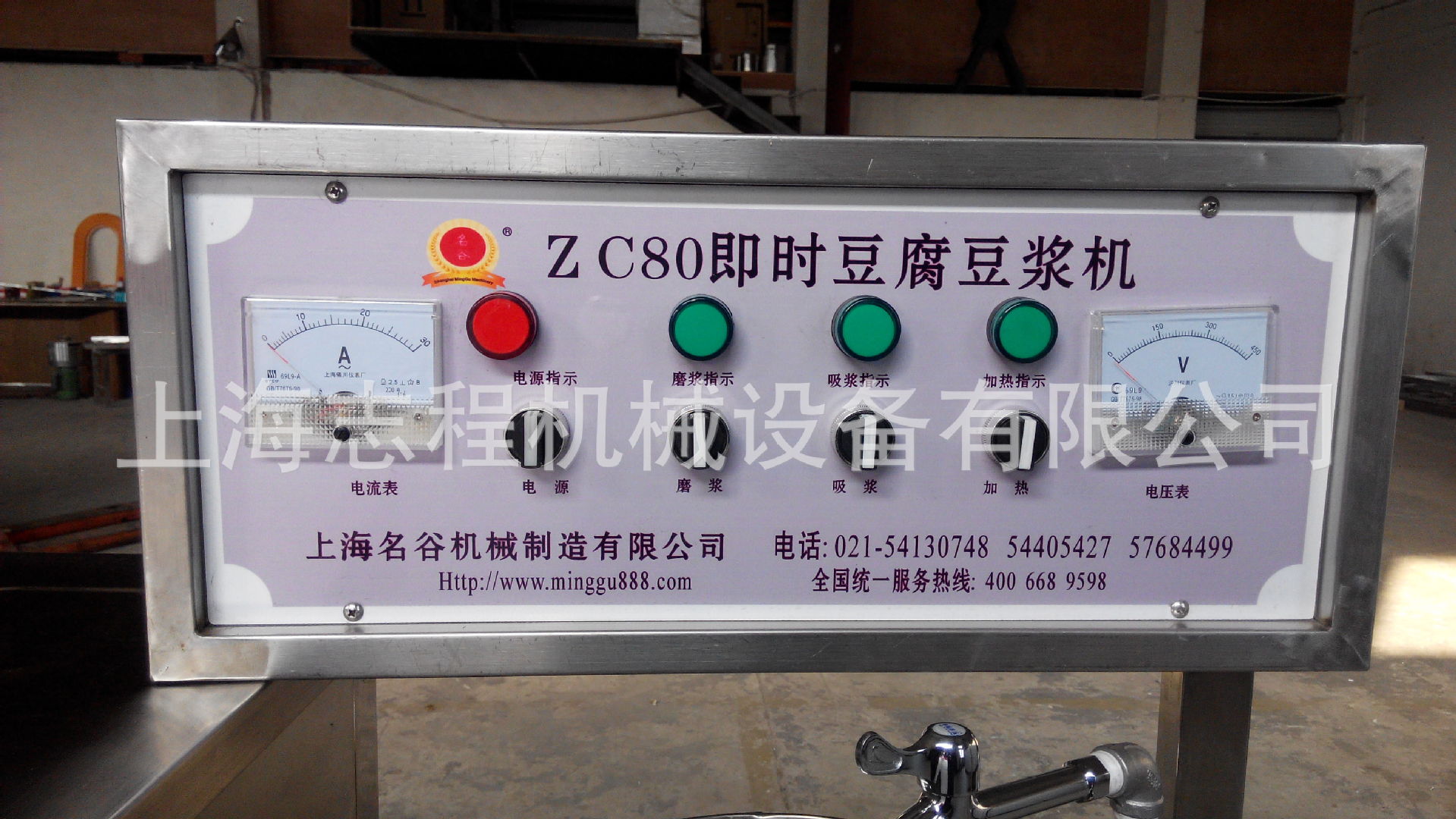 直銷花生豆腐機(jī) 商用型花生豆?jié){機(jī)豆奶機(jī) 全自動(dòng)電熱豆?jié){機(jī)