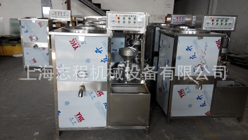 直銷花生豆腐機(jī) 商用型花生豆?jié){機(jī)豆奶機(jī) 全自動(dòng)電熱豆?jié){機(jī)