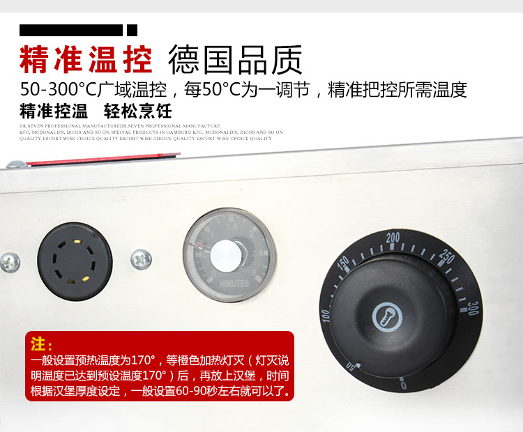 漢堡機(jī)商用 雙層漢堡包機(jī)烘包機(jī)烤漢堡機(jī) 炸雞漢堡店專用設(shè)備