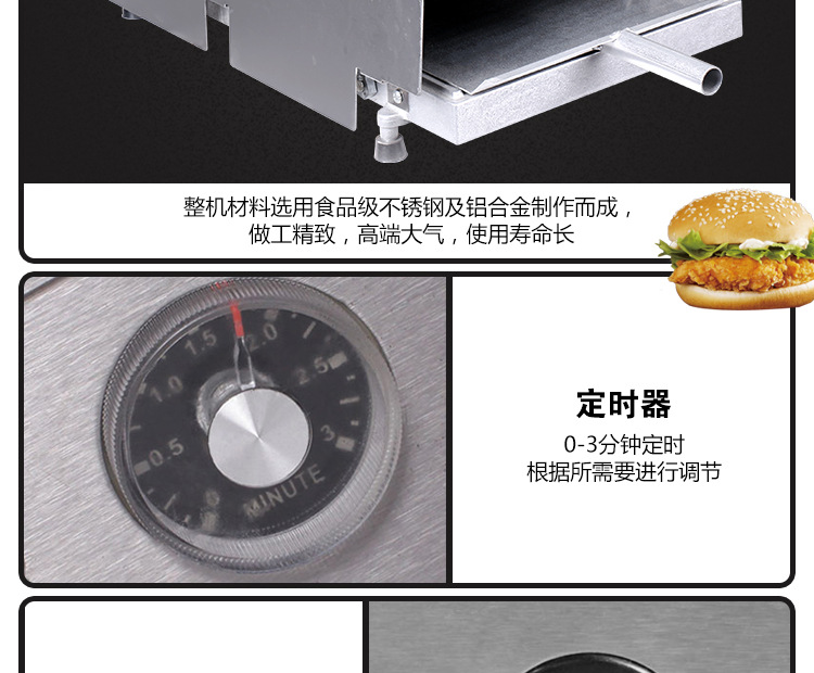漢堡機(jī)商用 雙層漢堡包機(jī)烘包機(jī)烤漢堡機(jī) 炸雞漢堡店專用設(shè)備