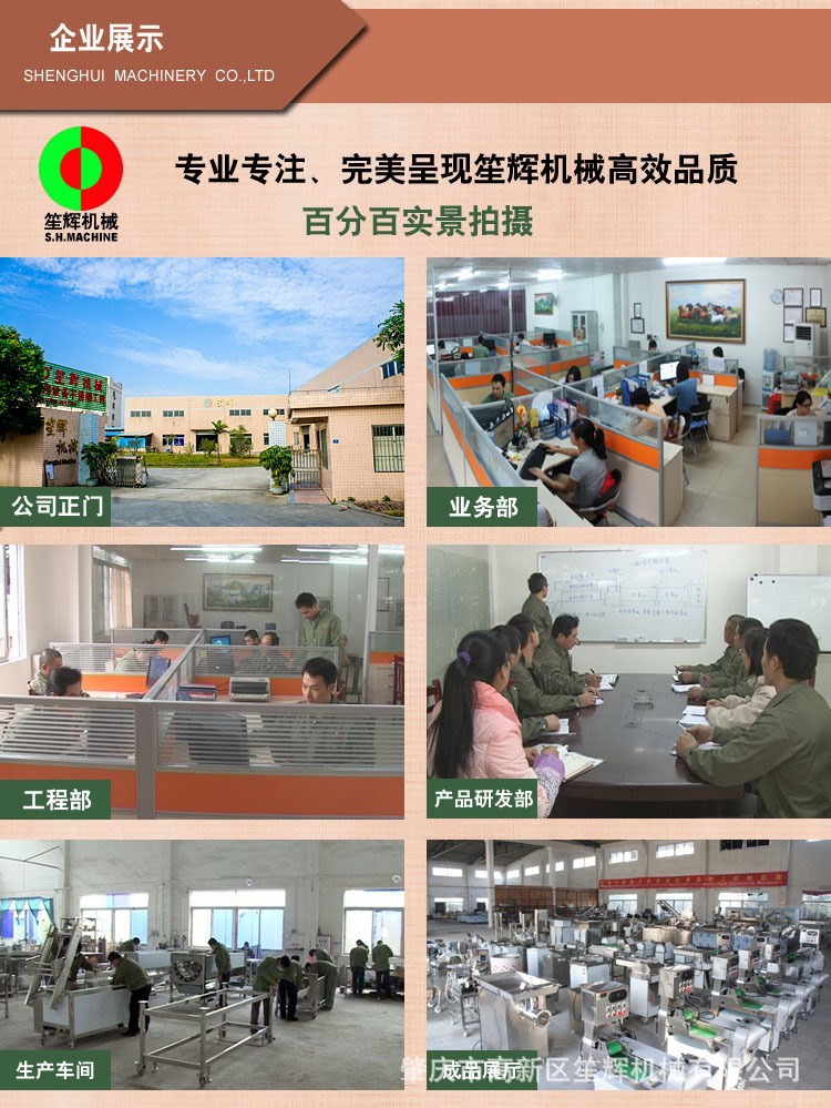 笙輝商用大型電動(dòng)漢堡機(jī) 自動(dòng)漢堡肉餅機(jī) 電動(dòng)肉餅機(jī)