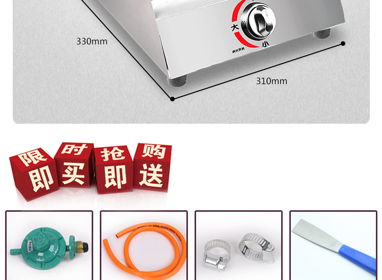 奇博士 雞蛋漢堡機(jī) 商用雞蛋餅爐 燃?xì)?孔紅豆餅機(jī)小型雞蛋烤餅機(jī)
