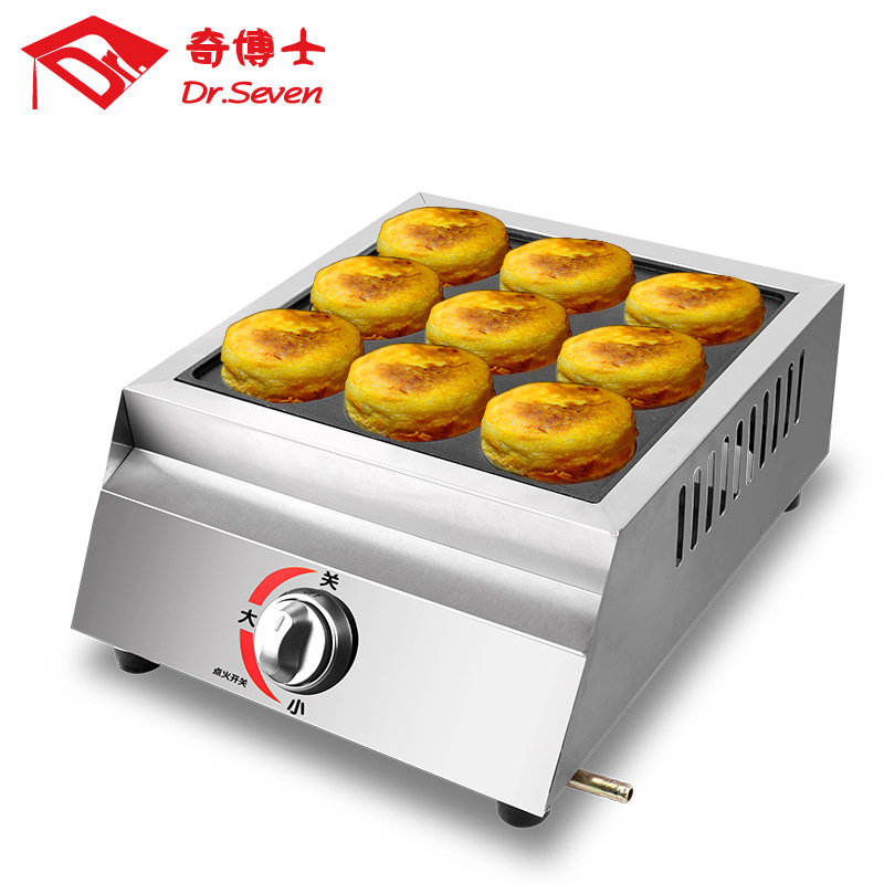 奇博士 雞蛋漢堡機(jī) 商用雞蛋餅爐 燃?xì)?孔紅豆餅機(jī)小型雞蛋烤餅機(jī)