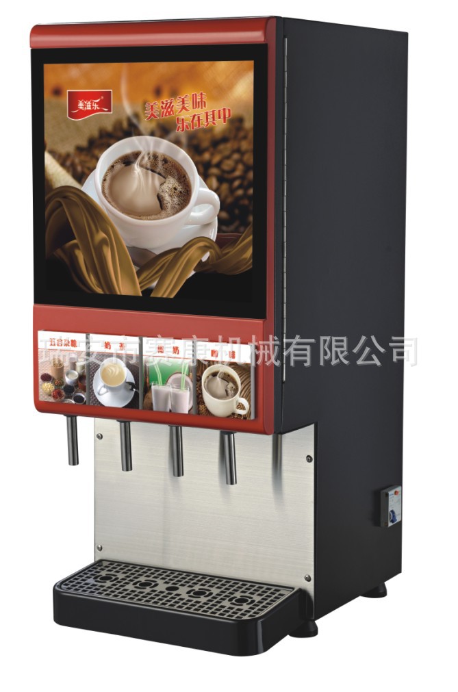 廠家批發(fā) 商用現(xiàn)調(diào)冷熱飲料機(jī) 全自動(dòng)速溶咖啡豆?jié){機(jī)飲料機(jī)