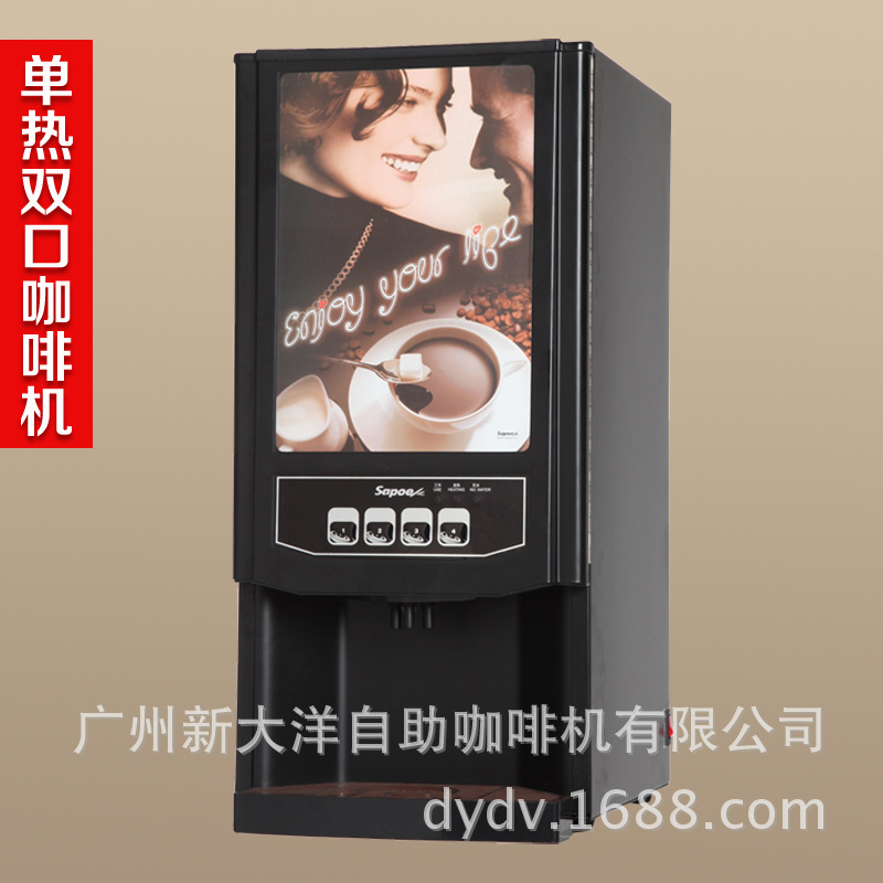 廠家批發(fā)7903雀巢全自動商用咖啡機 臺式非投幣咖啡奶茶飲料機