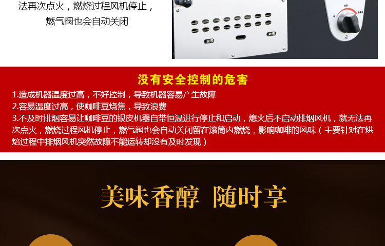 奇博士烘豆機商用烘咖啡豆機1kg半熱風(fēng)半直風(fēng)咖啡豆烘焙機直銷