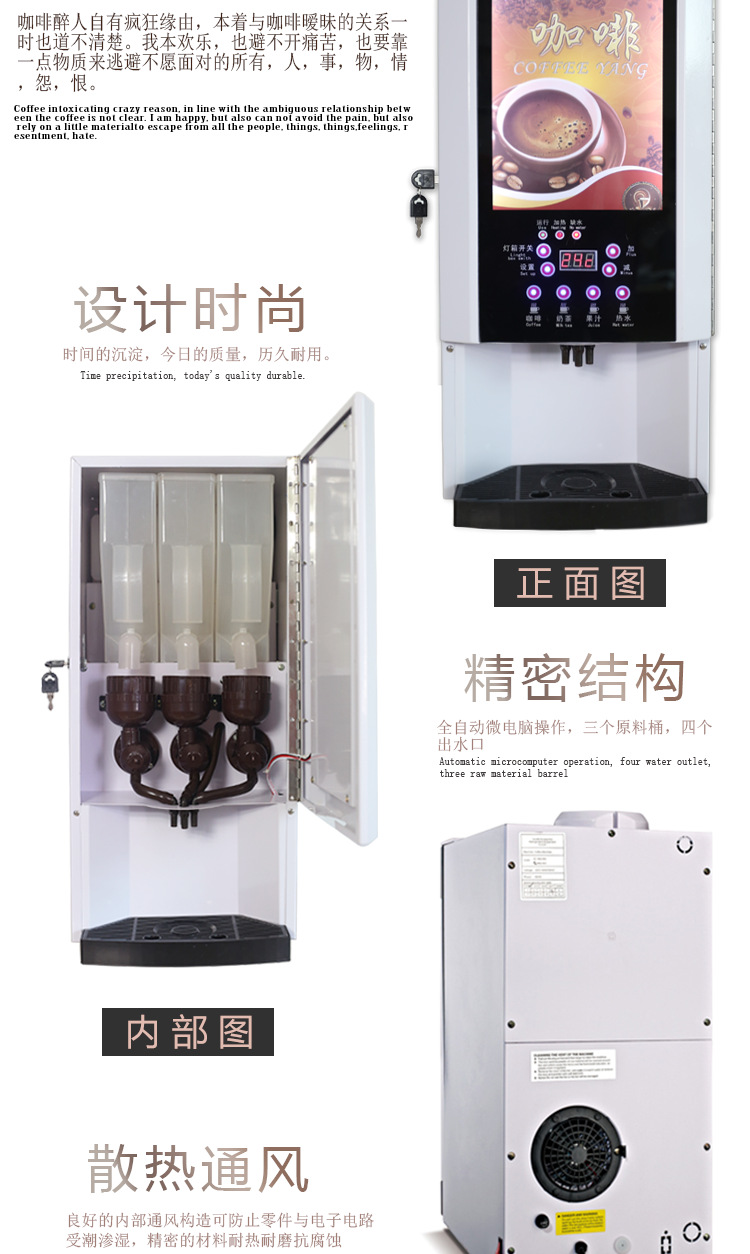 2016新款 宏道MX-003K全自動(dòng)速溶咖啡機(jī)商用飲料機(jī)咖啡奶茶一體機(jī)