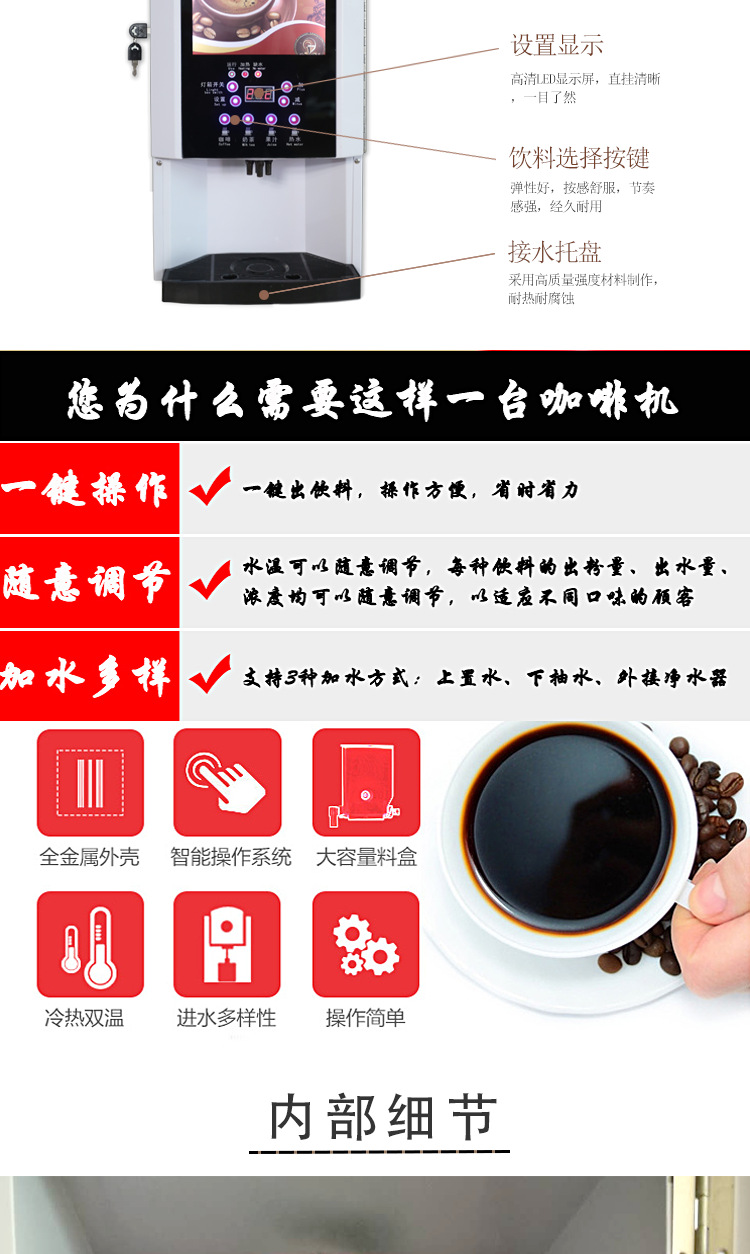 2016新款 宏道MX-003K全自動(dòng)速溶咖啡機(jī)商用飲料機(jī)咖啡奶茶一體機(jī)