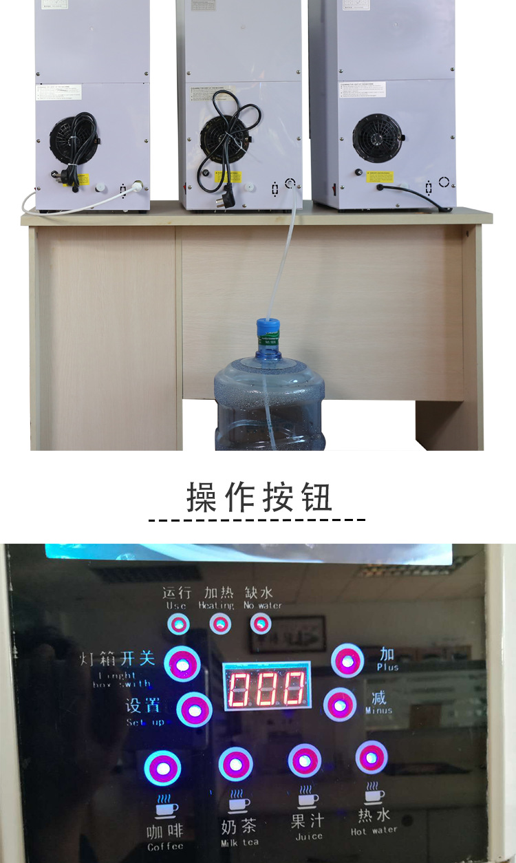2016新款 宏道MX-003K全自動(dòng)速溶咖啡機(jī)商用飲料機(jī)咖啡奶茶一體機(jī)