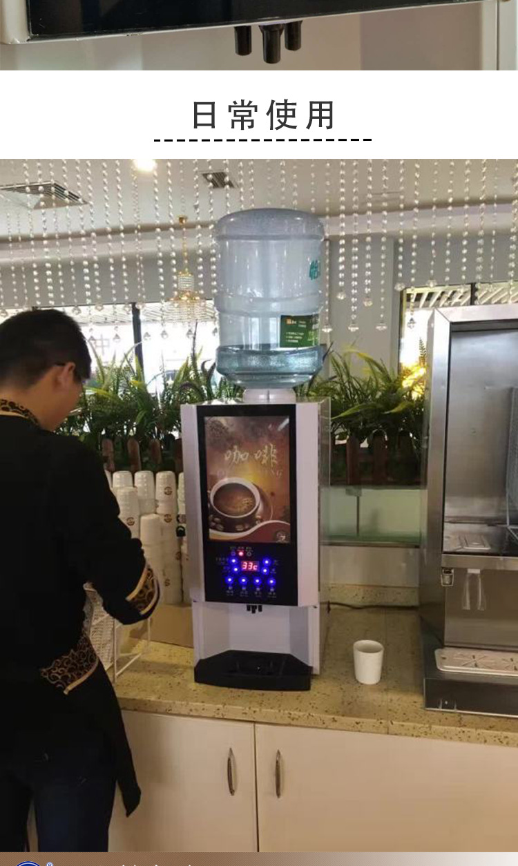 2016新款 宏道MX-003K全自動(dòng)速溶咖啡機(jī)商用飲料機(jī)咖啡奶茶一體機(jī)