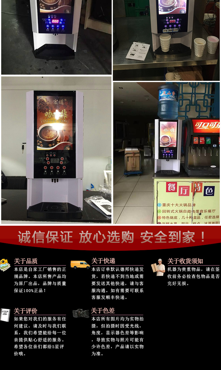 2016新款 宏道MX-003K全自動(dòng)速溶咖啡機(jī)商用飲料機(jī)咖啡奶茶一體機(jī)